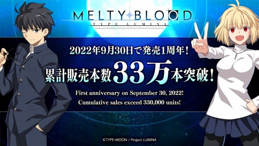 ꡼ No.001Υͥ / MELTY BLOOD: TYPE LUMINA߷ܿ33ˡ ܤΤΥåBGM10ɲä