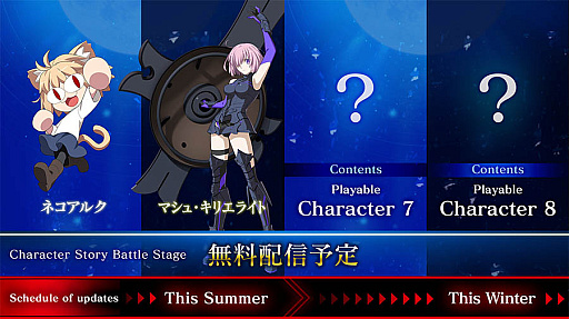꡼ No.008Υͥ / MELTY BLOOD: TYPE LUMINAס2023ǯ3˳ŤEVO Japan 2023פΥᥤ󥿥ȥ˷