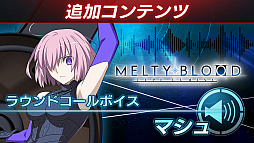 ꡼ No.012Υͥ / MELTY BLOOD: TYPE LUMINAס2023ǯ3˳ŤEVO Japan 2023פΥᥤ󥿥ȥ˷