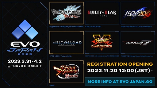 ꡼ No.001Υͥ / EVO Japan 2023פΥᥤ󥿥ȥˡMELTY BLOOD: TYPE LUMINAסVirtua Fighter esportsס֥֥VSפɲ