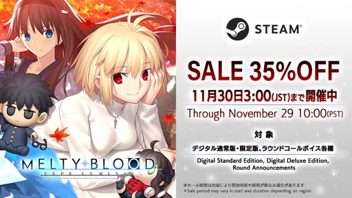 ꡼ No.001Υͥ / 2DƮMELTY BLOOD: TYPE LUMINAפ35󥪥աSteamˤƥ볫