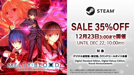 ꡼ No.007Υͥ / MELTY BLOOD: TYPE LUMINAס饯ȴ෢ɤξܺ٤ȥХȥͥ줿꡼ȥåϤŨͤ