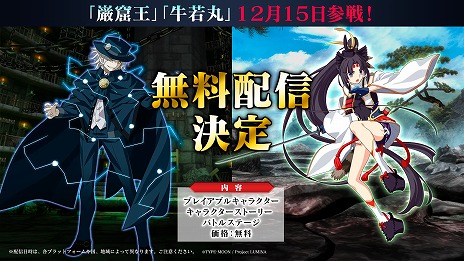 ꡼ No.034Υͥ / MELTY BLOOD: TYPE LUMINAס饯ȴ෢ɤξܺ٤ȥХȥͥ줿꡼ȥåϤŨͤ
