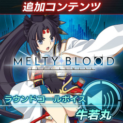 ꡼ No.003Υͥ / MELTY BLOOD: TL״෢ݤΥ饦ɥܥȯ