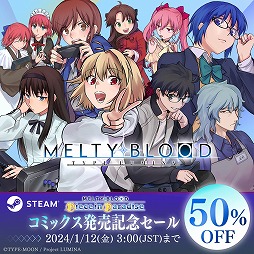 ꡼ No.001Υͥ / PCǡMELTY BLOOD: TYPE LUMINAפȾۤˡMELTY BLOOD: TYPE LUMINA Piece in Paradiseץߥåȯ䵭ǰ볫