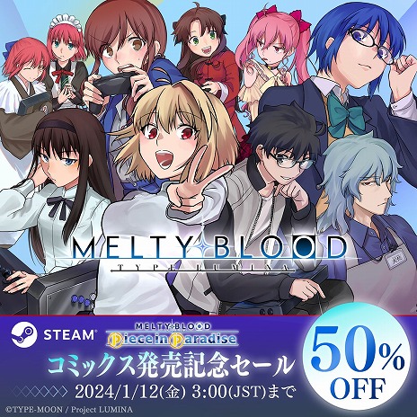 ꡼ No.002Υͥ / PCǡMELTY BLOOD: TYPE LUMINAפȾۤˡMELTY BLOOD: TYPE LUMINA Piece in Paradiseץߥåȯ䵭ǰ볫