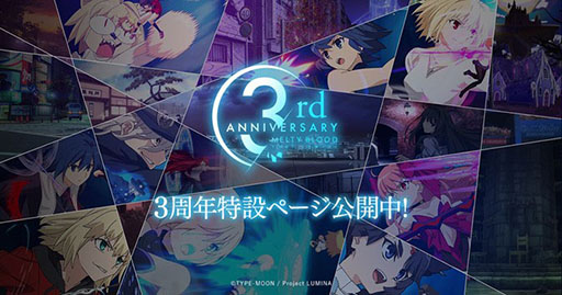꡼ No.001Υͥ / MELTY BLOOD: TYPE LUMINAסȯ3ǯǰߥȤߡǯɽαְ㤤õڤ