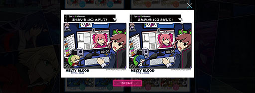 ꡼ No.004Υͥ / MELTY BLOOD: TYPE LUMINAסȯ3ǯǰߥȤߡǯɽαְ㤤õڤ