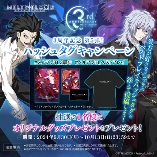 ꡼ No.006Υͥ / MELTY BLOOD: TYPE LUMINAסȯ3ǯǰߥȤߡǯɽαְ㤤õڤ