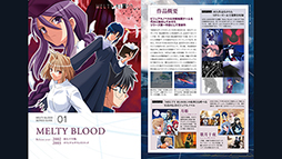 ꡼ No.010Υͥ / MELTY BLOOD: TYPE LUMINAסȯ3ǯǰߥȤߡǯɽαְ㤤õڤ