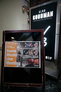 ꡼ No.015Υͥ / ¼ᡤƣ ᡤTECHNOuchi餬ɥߥ塼åǮդǤGame Music Live Meeting vol.1פͤݡ