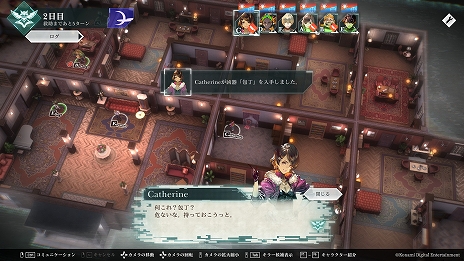 画像ギャラリー No.016のサムネイル画像 / 「CRIMESIGHT」は4月15日発売へ。6名の男女がメンバーに潜む“キラー”と“ターゲット”を特定して犯罪を阻止する対戦ミステリー