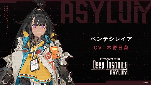꡼ No.002Υͥ / Deep Insanity ASYLUMסҰʤɤ餸륭饯3Τ򿷤˸