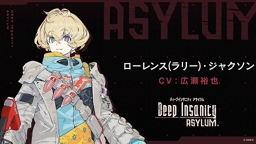 ꡼ No.003Υͥ / Deep Insanity ASYLUMסҰʤɤ餸륭饯3Τ򿷤˸