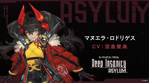 ꡼ No.004Υͥ / Deep Insanity ASYLUMסҰʤɤ餸륭饯3Τ򿷤˸