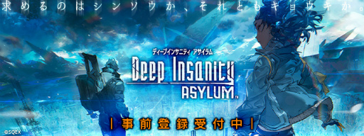 ꡼ No.001Υͥ / Deep Insanity ASYLUMסľ餬餸륭饯3Τ