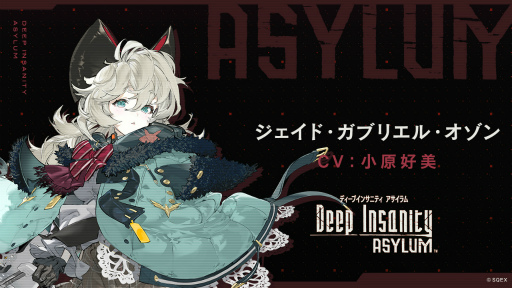 ꡼ No.002Υͥ / Deep Insanity ASYLUMסľ餬餸륭饯3Τ