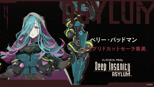 ꡼ No.003Υͥ / Deep Insanity ASYLUMסľ餬餸륭饯3Τ