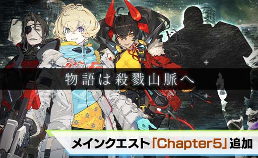 ꡼ No.002Υͥ / Deep Insanity ASYLUMסȥᥤ󥯥 Chapter5 ɲáƥġжҷפ