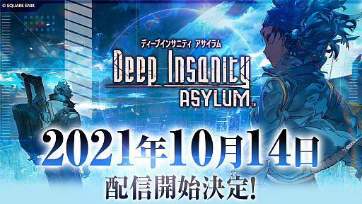 ꡼ No.006Υͥ / ˿Deep Insanity ASYLUMסӥ1014˷ꡣ̡Ǥ䥢˥ǤΥåȤޤ࿷PV