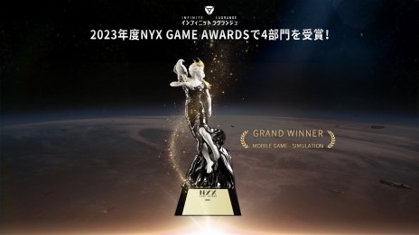 ꡼ No.003Υͥ / άȥƥ֥ե˥å 饰󥸥סNYX Game AwardsǺǹ Grand Winnerޤ4