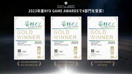 ꡼ No.004Υͥ / άȥƥ֥ե˥å 饰󥸥סNYX Game AwardsǺǹ Grand Winnerޤ4