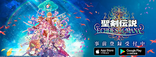 画像ギャラリー No.001のサムネイル画像 / 「聖剣伝説 ECHOES of MANA」で事前登録の受け付けがApp StoreやGoogle Playなどでスタート。最新のPVや新たなキービジュアルも公開に