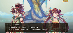 ꡼ No.003Υͥ / ǥߥǥ̴ζ顪 ECHOES of MANA׻ͷݡȡפιάݥȤϤ