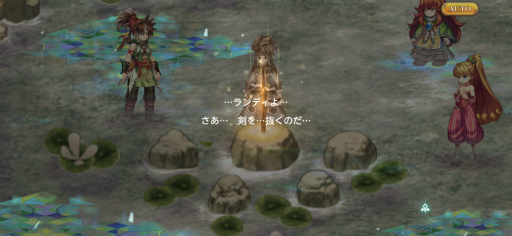 ꡼ No.007Υͥ / ǥߥǥ̴ζ顪 ECHOES of MANA׻ͷݡȡפιάݥȤϤ