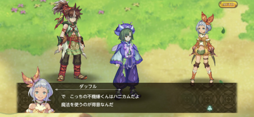 ꡼ No.008Υͥ / ǥߥǥ̴ζ顪 ECHOES of MANA׻ͷݡȡפιάݥȤϤ