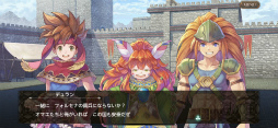 ꡼ No.014Υͥ / ǥߥǥ̴ζ顪 ECHOES of MANA׻ͷݡȡפιάݥȤϤ
