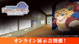 ꡼ No.010Υͥ / ˥ Legend of Mana -The Teardrop Crystal-6äWEBͽ