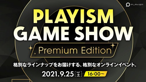 ꡼ No.005Υͥ / PLAYISM̥饤ȡॷ祦ȯɽ PLAYISM Game Show: Premium Editionפ925ۿ