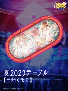 ꡼ No.002Υͥ / ֥ݡס2ǯǰڡŸץ쥤䡼No.1륪饤Champion Chase 2023פ򳫺