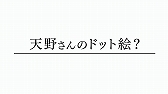 ꡼ No.013Υͥ / FF4ץԥޥǤPCȥХ˸98꡼ȳȯɽ