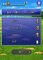 ꡼ No.010Υͥ / FF5ץԥޥǤۿȡڡ󥵥Ȥǥߥ˥ͷǽëһΥ饹ȡ󿧻ʤɤ