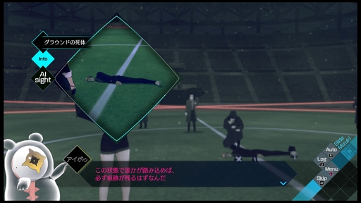 ²èÁü¥®¥ã¥é¥ê¡¼ No.004¤Î¥µ¥à¥Í¥¤¥ë²èÁü / ¡ÖAI: ¥½¥à¥Ë¥¦¥à¥Õ¥¡¥¤¥ë ¥Ë¥ë¥ô¥¡¡¼¥Ê ¥¤¥Ë¥·¥¢¥Á¥Ö¡×¥×¥ì¥¤¥ì¥Ý¡¼¥È¡£¡È2¤Ä¤Î»þ´Ö¼´¡É¤Ç»ö·ï¤ÎÆæ¤ò²ò¤¯¡¤Ä©ÀïŪ¤Ê¥²¡¼¥à¥·¥¹¥Æ¥à¤¬ÆÃħ