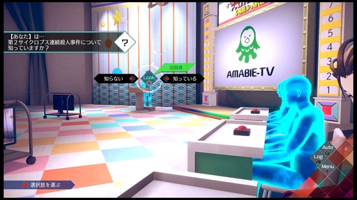 ²èÁü¥®¥ã¥é¥ê¡¼ No.011¤Î¥µ¥à¥Í¥¤¥ë²èÁü / ¡ÖAI: ¥½¥à¥Ë¥¦¥à¥Õ¥¡¥¤¥ë ¥Ë¥ë¥ô¥¡¡¼¥Ê ¥¤¥Ë¥·¥¢¥Á¥Ö¡×¥×¥ì¥¤¥ì¥Ý¡¼¥È¡£¡È2¤Ä¤Î»þ´Ö¼´¡É¤Ç»ö·ï¤ÎÆæ¤ò²ò¤¯¡¤Ä©ÀïŪ¤Ê¥²¡¼¥à¥·¥¹¥Æ¥à¤¬ÆÃħ