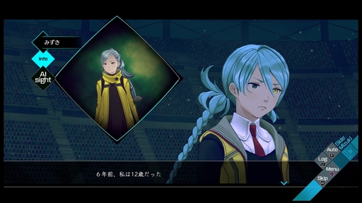 ²èÁü¥®¥ã¥é¥ê¡¼ No.014¤Î¥µ¥à¥Í¥¤¥ë²èÁü / ¡ÖAI: ¥½¥à¥Ë¥¦¥à¥Õ¥¡¥¤¥ë ¥Ë¥ë¥ô¥¡¡¼¥Ê ¥¤¥Ë¥·¥¢¥Á¥Ö¡×¥×¥ì¥¤¥ì¥Ý¡¼¥È¡£¡È2¤Ä¤Î»þ´Ö¼´¡É¤Ç»ö·ï¤ÎÆæ¤ò²ò¤¯¡¤Ä©ÀïŪ¤Ê¥²¡¼¥à¥·¥¹¥Æ¥à¤¬ÆÃħ