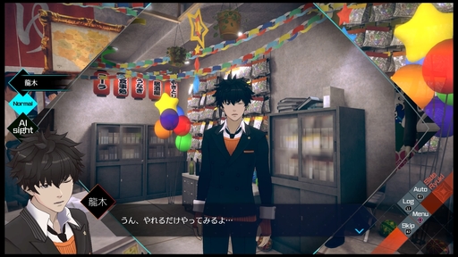 ²èÁü¥®¥ã¥é¥ê¡¼ No.018¤Î¥µ¥à¥Í¥¤¥ë²èÁü / ¡ÖAI: ¥½¥à¥Ë¥¦¥à¥Õ¥¡¥¤¥ë ¥Ë¥ë¥ô¥¡¡¼¥Ê ¥¤¥Ë¥·¥¢¥Á¥Ö¡×¥×¥ì¥¤¥ì¥Ý¡¼¥È¡£¡È2¤Ä¤Î»þ´Ö¼´¡É¤Ç»ö·ï¤ÎÆæ¤ò²ò¤¯¡¤Ä©ÀïŪ¤Ê¥²¡¼¥à¥·¥¹¥Æ¥à¤¬ÆÃħ