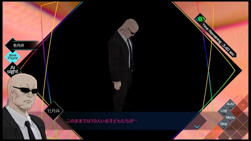 ²èÁü¥®¥ã¥é¥ê¡¼ No.022¤Î¥µ¥à¥Í¥¤¥ë²èÁü / ¡ÖAI: ¥½¥à¥Ë¥¦¥à¥Õ¥¡¥¤¥ë ¥Ë¥ë¥ô¥¡¡¼¥Ê ¥¤¥Ë¥·¥¢¥Á¥Ö¡×¥×¥ì¥¤¥ì¥Ý¡¼¥È¡£¡È2¤Ä¤Î»þ´Ö¼´¡É¤Ç»ö·ï¤ÎÆæ¤ò²ò¤¯¡¤Ä©ÀïŪ¤Ê¥²¡¼¥à¥·¥¹¥Æ¥à¤¬ÆÃħ