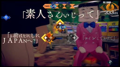 ²èÁü¥®¥ã¥é¥ê¡¼ No.032¤Î¥µ¥à¥Í¥¤¥ë²èÁü / ¡ÖAI: ¥½¥à¥Ë¥¦¥à¥Õ¥¡¥¤¥ë ¥Ë¥ë¥ô¥¡¡¼¥Ê ¥¤¥Ë¥·¥¢¥Á¥Ö¡×¥×¥ì¥¤¥ì¥Ý¡¼¥È¡£¡È2¤Ä¤Î»þ´Ö¼´¡É¤Ç»ö·ï¤ÎÆæ¤ò²ò¤¯¡¤Ä©ÀïŪ¤Ê¥²¡¼¥à¥·¥¹¥Æ¥à¤¬ÆÃħ