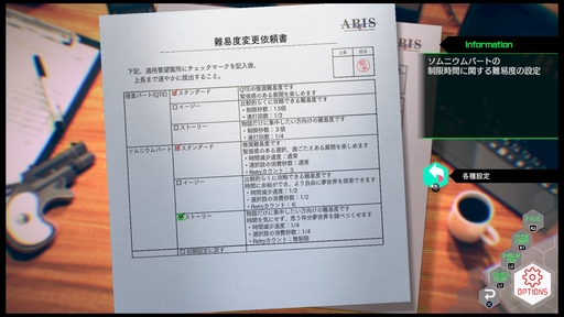 ²èÁü¥®¥ã¥é¥ê¡¼ No.038¤Î¥µ¥à¥Í¥¤¥ë²èÁü / ¡ÖAI: ¥½¥à¥Ë¥¦¥à¥Õ¥¡¥¤¥ë ¥Ë¥ë¥ô¥¡¡¼¥Ê ¥¤¥Ë¥·¥¢¥Á¥Ö¡×¥×¥ì¥¤¥ì¥Ý¡¼¥È¡£¡È2¤Ä¤Î»þ´Ö¼´¡É¤Ç»ö·ï¤ÎÆæ¤ò²ò¤¯¡¤Ä©ÀïŪ¤Ê¥²¡¼¥à¥·¥¹¥Æ¥à¤¬ÆÃħ