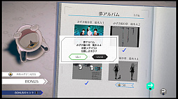 ²èÁü¥®¥ã¥é¥ê¡¼ No.039¤Î¥µ¥à¥Í¥¤¥ë²èÁü / ¡ÖAI: ¥½¥à¥Ë¥¦¥à¥Õ¥¡¥¤¥ë ¥Ë¥ë¥ô¥¡¡¼¥Ê ¥¤¥Ë¥·¥¢¥Á¥Ö¡×¥×¥ì¥¤¥ì¥Ý¡¼¥È¡£¡È2¤Ä¤Î»þ´Ö¼´¡É¤Ç»ö·ï¤ÎÆæ¤ò²ò¤¯¡¤Ä©ÀïŪ¤Ê¥²¡¼¥à¥·¥¹¥Æ¥à¤¬ÆÃħ