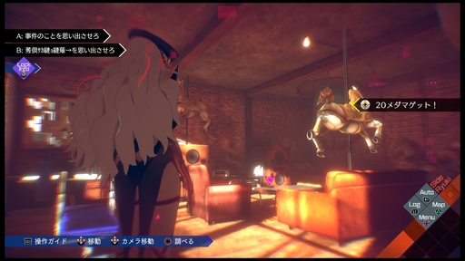 ²èÁü¥®¥ã¥é¥ê¡¼ No.041¤Î¥µ¥à¥Í¥¤¥ë²èÁü / ¡ÖAI: ¥½¥à¥Ë¥¦¥à¥Õ¥¡¥¤¥ë ¥Ë¥ë¥ô¥¡¡¼¥Ê ¥¤¥Ë¥·¥¢¥Á¥Ö¡×¥×¥ì¥¤¥ì¥Ý¡¼¥È¡£¡È2¤Ä¤Î»þ´Ö¼´¡É¤Ç»ö·ï¤ÎÆæ¤ò²ò¤¯¡¤Ä©ÀïŪ¤Ê¥²¡¼¥à¥·¥¹¥Æ¥à¤¬ÆÃħ