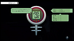 ²èÁü¥®¥ã¥é¥ê¡¼ No.042¤Î¥µ¥à¥Í¥¤¥ë²èÁü / ¡ÖAI: ¥½¥à¥Ë¥¦¥à¥Õ¥¡¥¤¥ë ¥Ë¥ë¥ô¥¡¡¼¥Ê ¥¤¥Ë¥·¥¢¥Á¥Ö¡×¥×¥ì¥¤¥ì¥Ý¡¼¥È¡£¡È2¤Ä¤Î»þ´Ö¼´¡É¤Ç»ö·ï¤ÎÆæ¤ò²ò¤¯¡¤Ä©ÀïŪ¤Ê¥²¡¼¥à¥·¥¹¥Æ¥à¤¬ÆÃħ