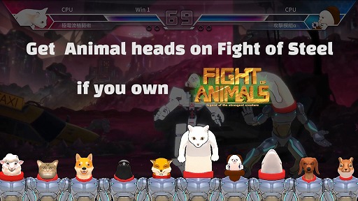 ꡼ No.006Υͥ / Fight of SteelפȡFight of AnimalsפΥܤȯɽࡼӡˡߡॢ˥ޥ뤿ΥإåɥѡĤо