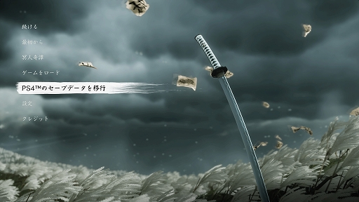 ꡼ No.002Υͥ / Ghost of Tsushima Director's Cutץץ쥤ݡȡŨǰ뿷ޥåספԥꥢ夬