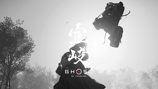 ꡼ No.018Υͥ / Ghost of Tsushima Director's Cutץץ쥤ݡȡŨǰ뿷ޥåספԥꥢ夬