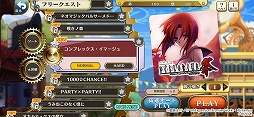꡼ No.019Υͥ / RPGȥꥺॲबͻ礷֥ʥʥꥺåפԥץ쥤ѡƥƤޤޤ̾ʤĩ路褦